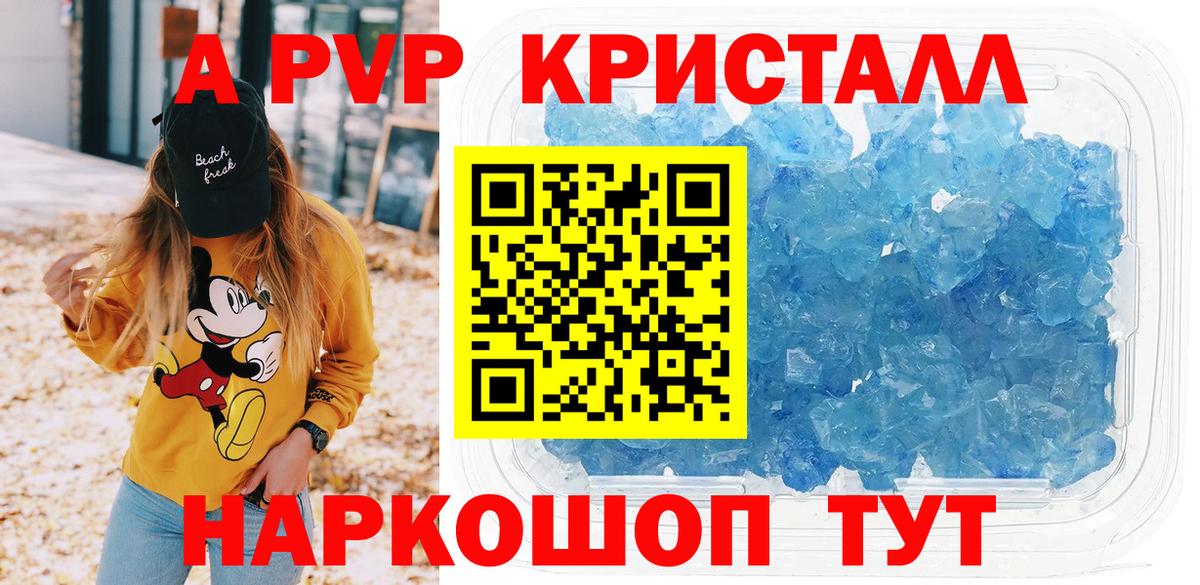 APVP СК КРИС Благодарный