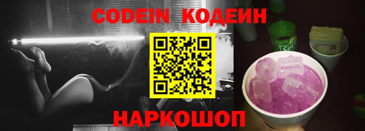 МДМА  Метадон  Мефедрон   Вход с VPN  Канабис  Благодарный  APVP СК кристаллы  Экстази 