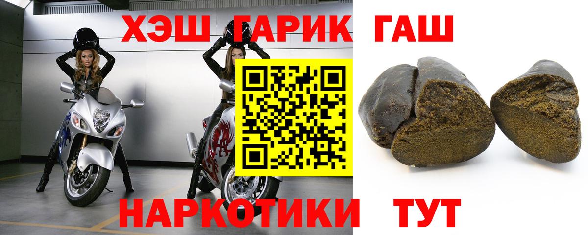 Гашиш Изолятор  Вход с VPN  Гашиш VHQ  закладка  Благодарный 