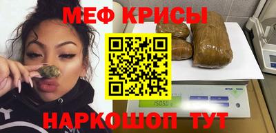 винт Апшеронск
