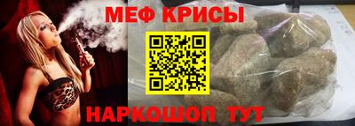 винт Апшеронск