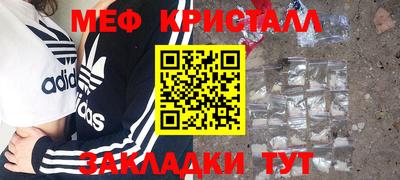 крисы Апрелевка