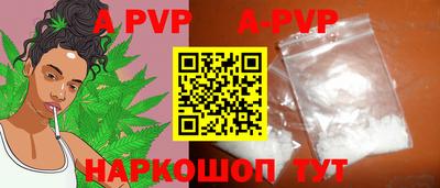 крисы Апрелевка