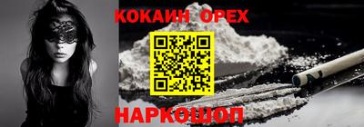 винт Апшеронск
