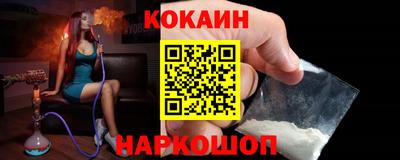 наркотики Гусев