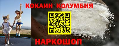 меф Аргун