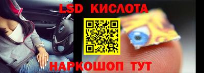меф Аргун
