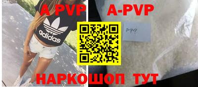 меф Аргун