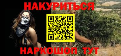 меф Аргун