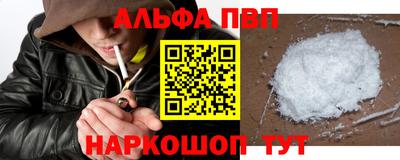 меф Аргун