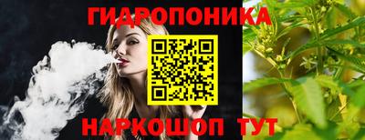 винт Апшеронск