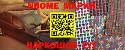 меф Аргун