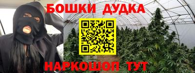 винт Апшеронск