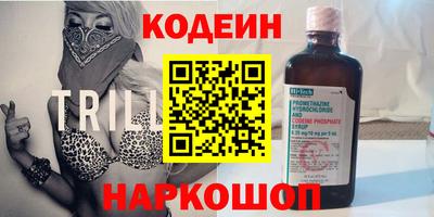 меф Аргун
