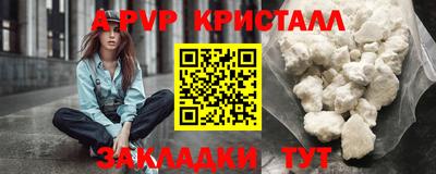 крисы Апрелевка