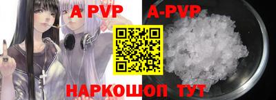 крисы Апрелевка