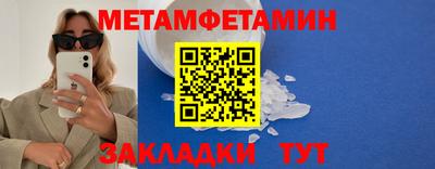 винт Апшеронск
