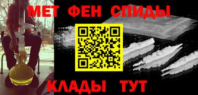 меф Аргун