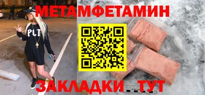 крисы Апрелевка