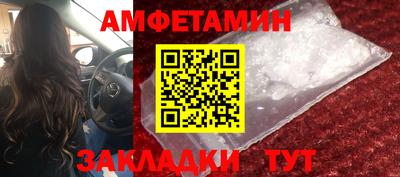 винт Апшеронск
