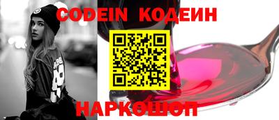 ГАЛЛЮЦИНОГЕННЫЕ ГРИБЫ Гусиноозёрск