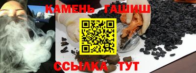 меф Аргун