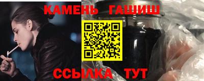 винт Апшеронск