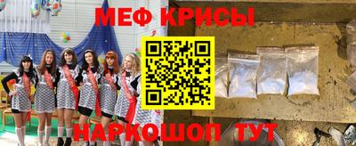 меф Аргун