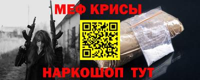 меф Аргун