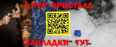 крисы Апрелевка