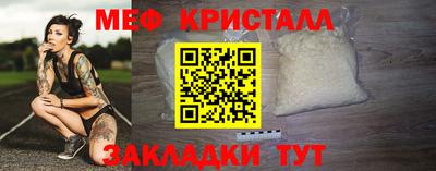 меф Аргун