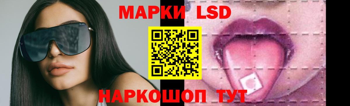 LSD-25 экстази ecstasy Благодарный