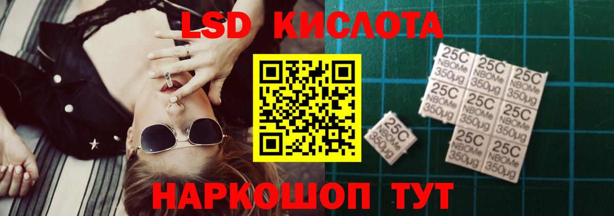 гидра   LSD-25 экстази ecstasy  Благодарный  Вход с VPN  LSD-25 экстази кислота 