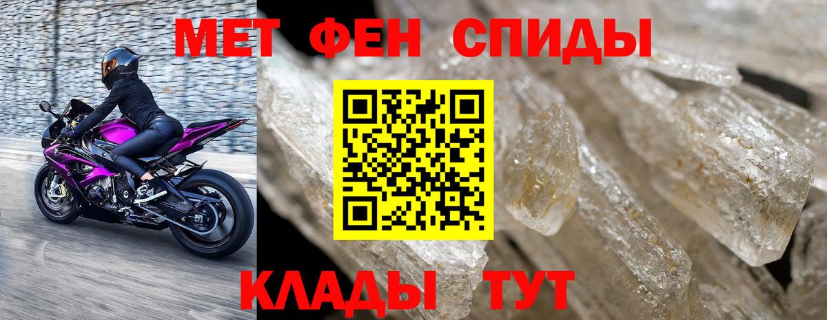 Метамфетамин Methamphetamine Благодарный