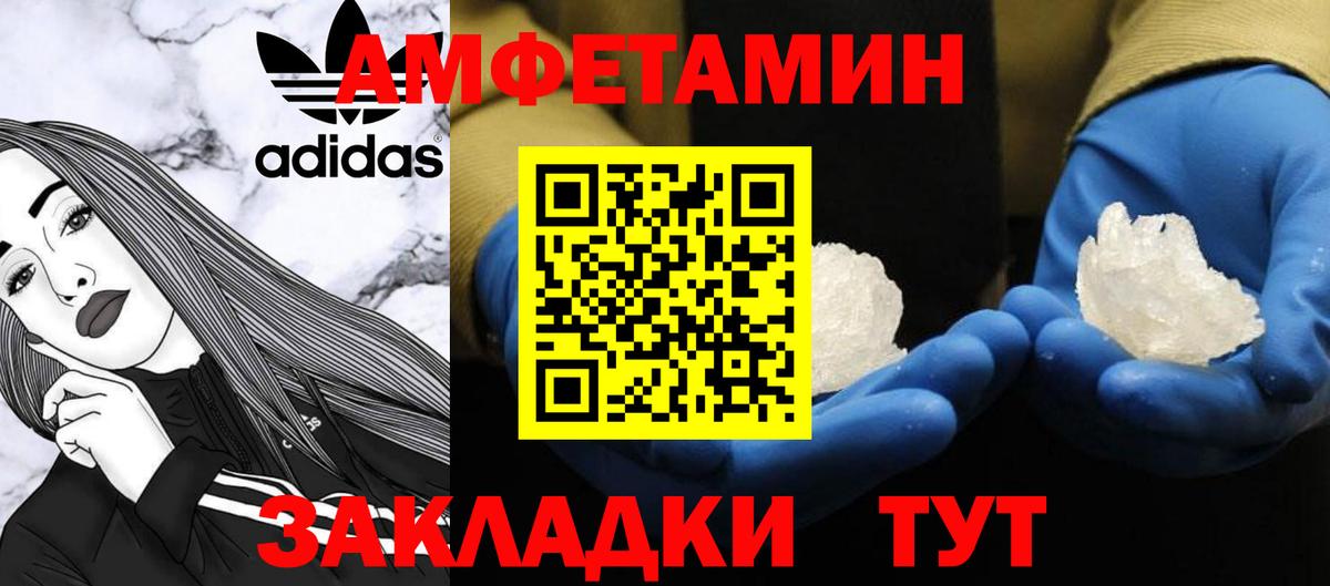 Благодарный  Первитин винт  Вход с VPN  Первитин винт 