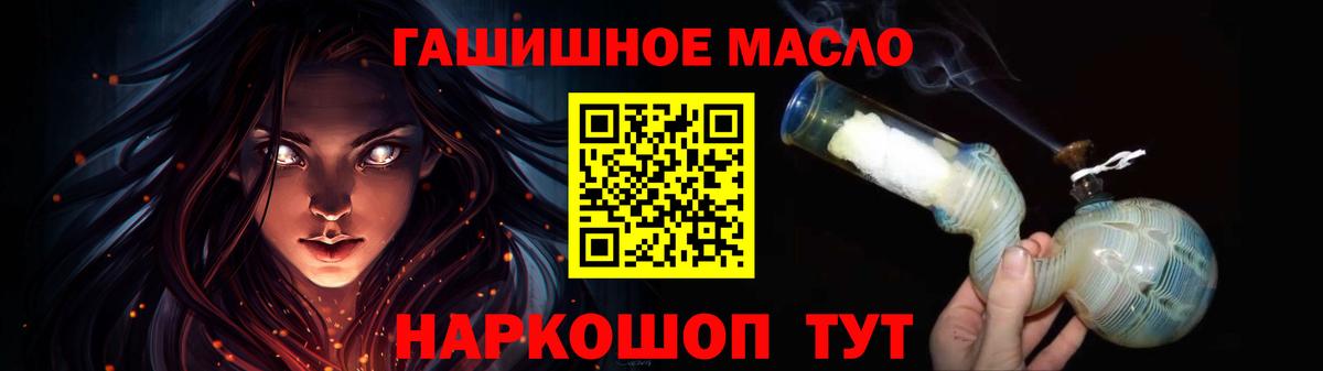 ТГК Wax Благодарный