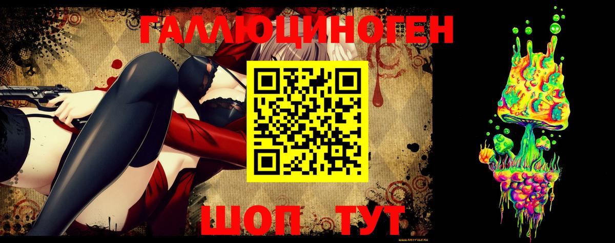 Благодарный  Псилоцибиновые грибы мицелий  Вход с VPN 
