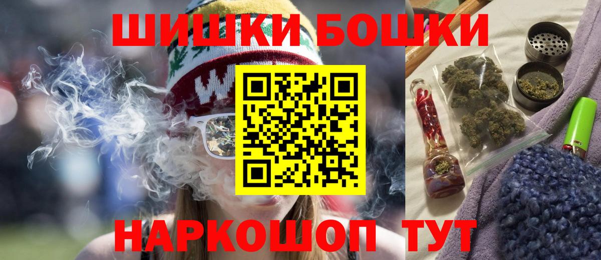 Бошки Шишки VHQ  Шишки марихуана LSD WEED  Вход с VPN  Каннабис SATIVA & INDICA  МАРИХУАНА Bruce Banner  Благодарный 